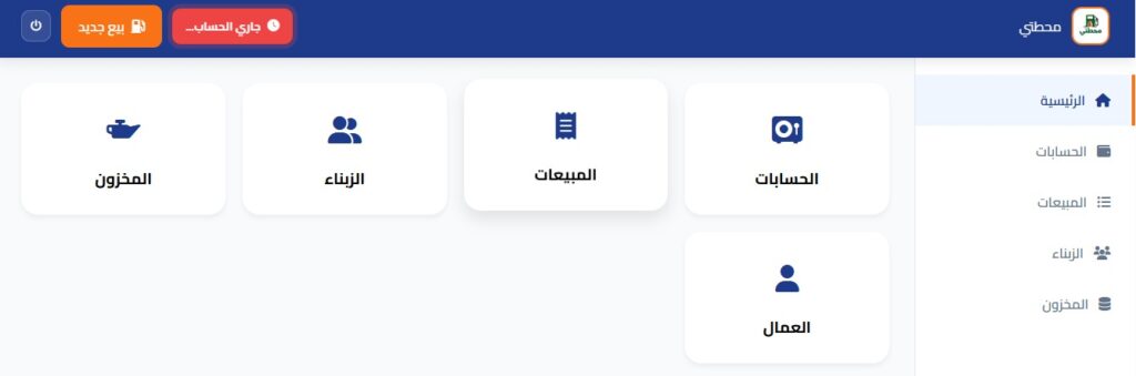 تطوير التطبيقات  - portfolio - 0