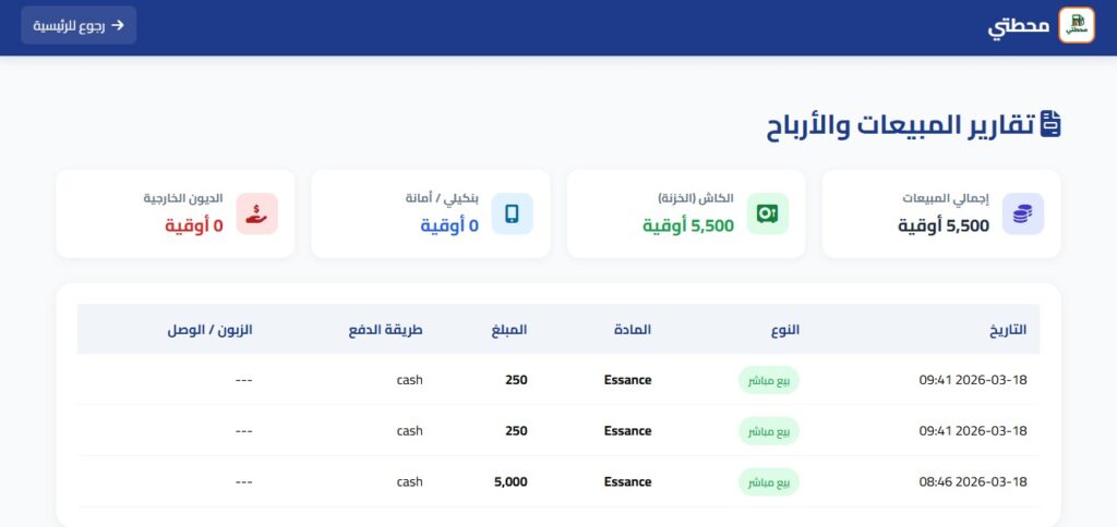تطوير التطبيقات  - portfolio - 1
