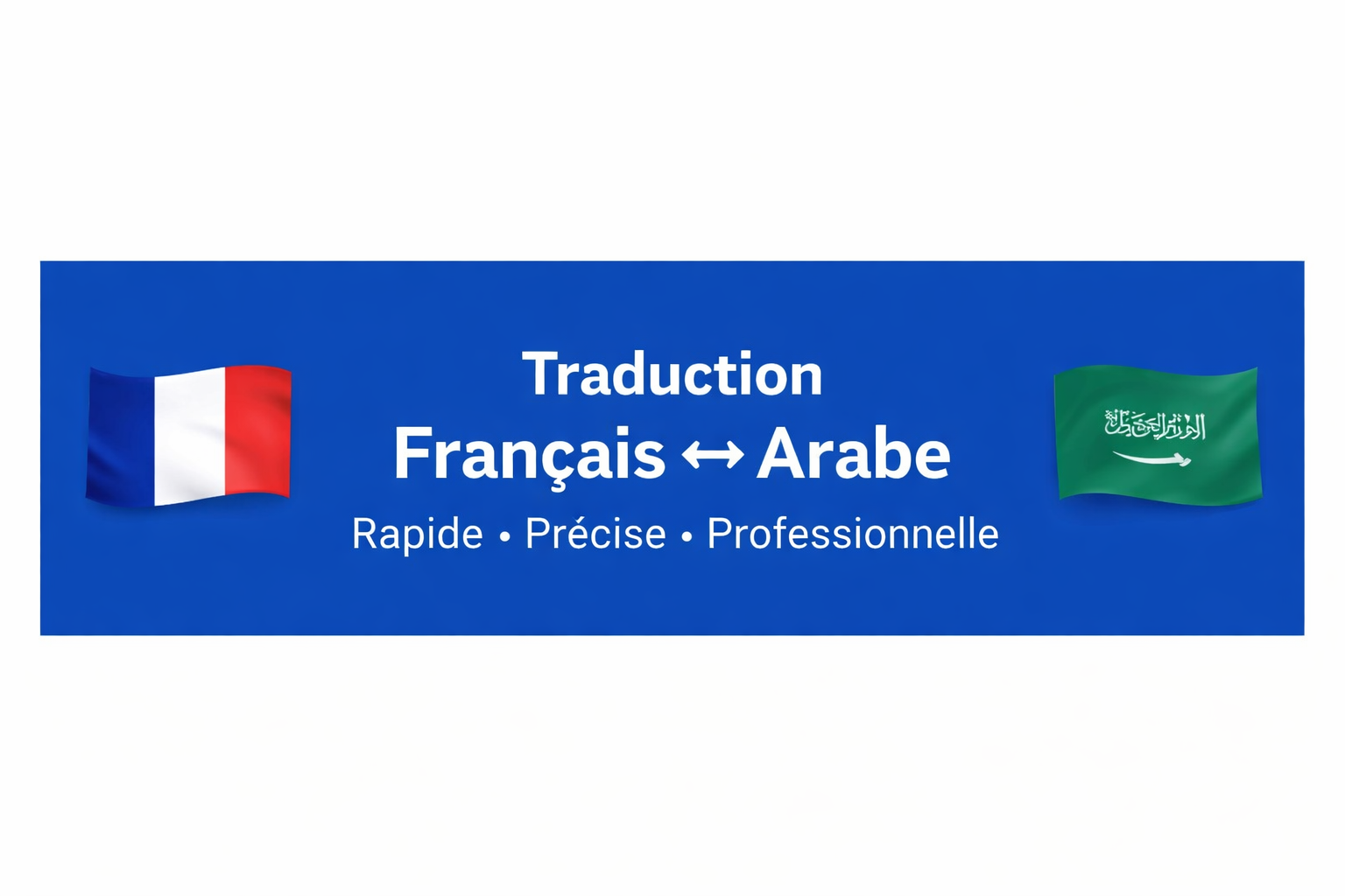 Amadou tijani Sarr - cover