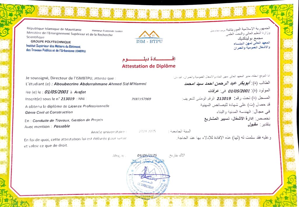 Aboubecrine Abderrah Ahmed Sayed Mohamed - portfolio - 0