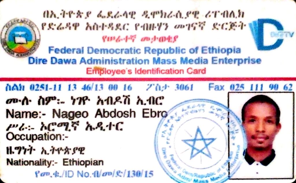 Nageo Abdosh - portfolio - 0
