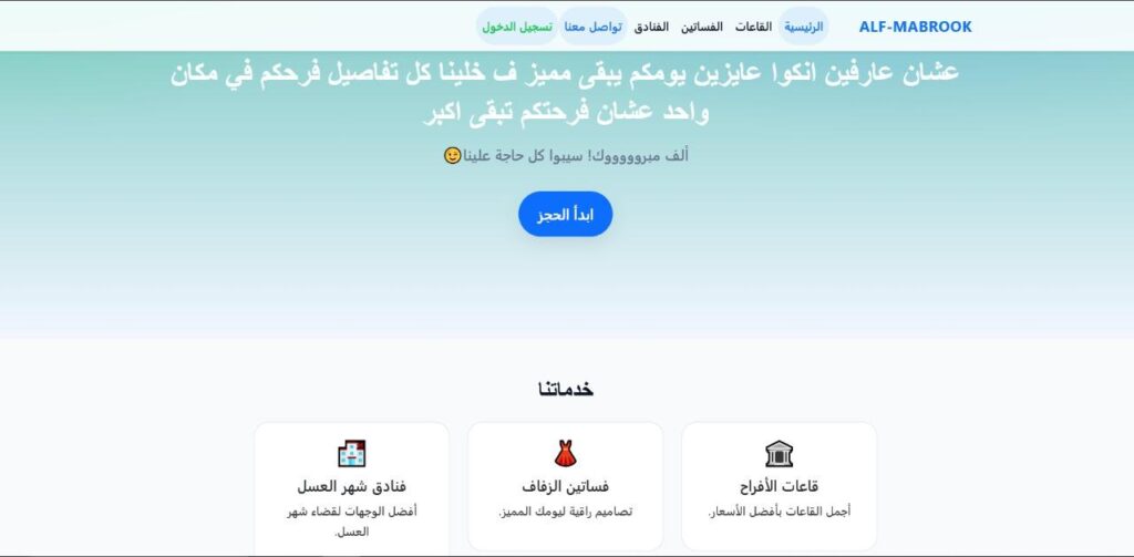 Ganna Mostafa - portfolio - 0