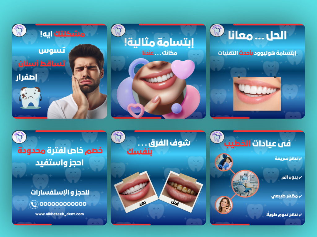 Nehad Khalil Khalil Elsaye - portfolio - 1