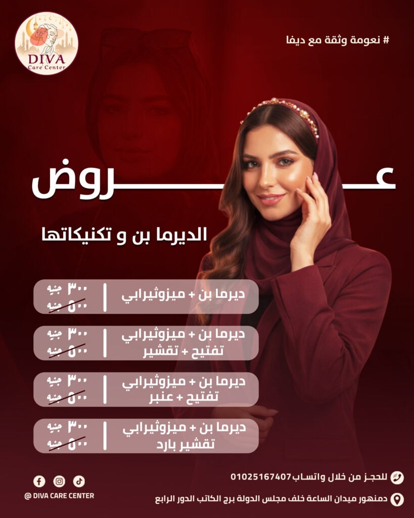 Nour Mohamed - portfolio - 1