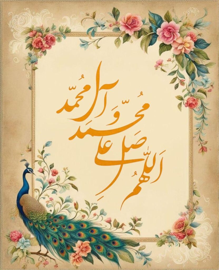 Tariq Jaafar - cover