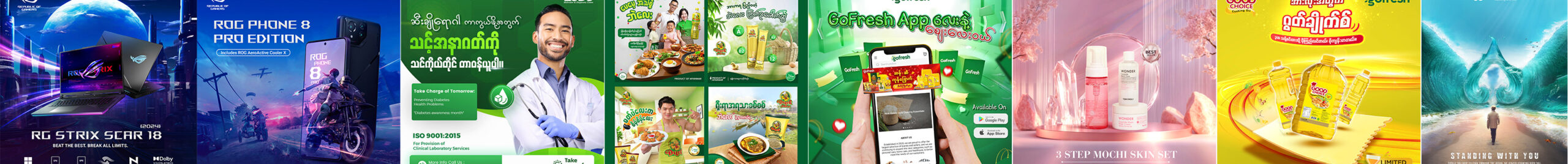Kay Thi Cho - cover