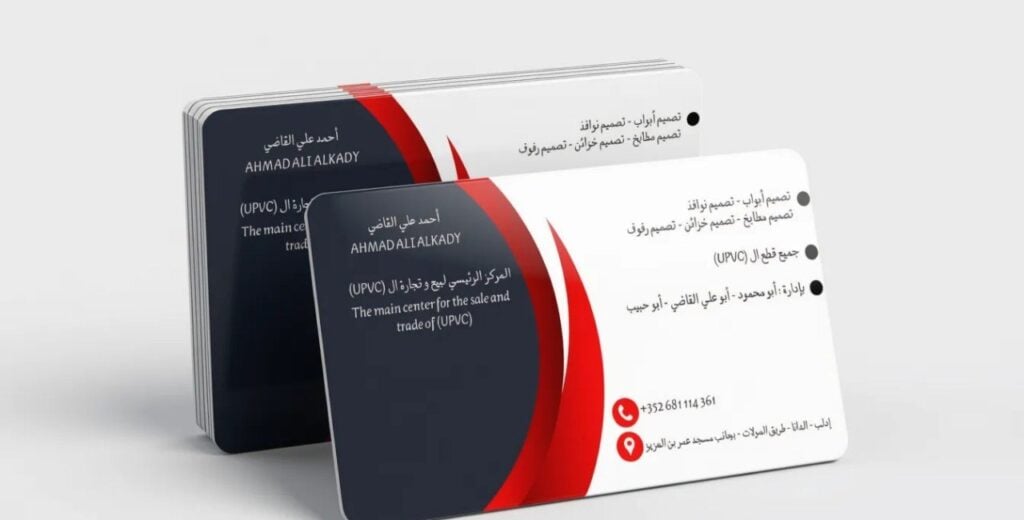 Ali al, Qadi - portfolio - 2