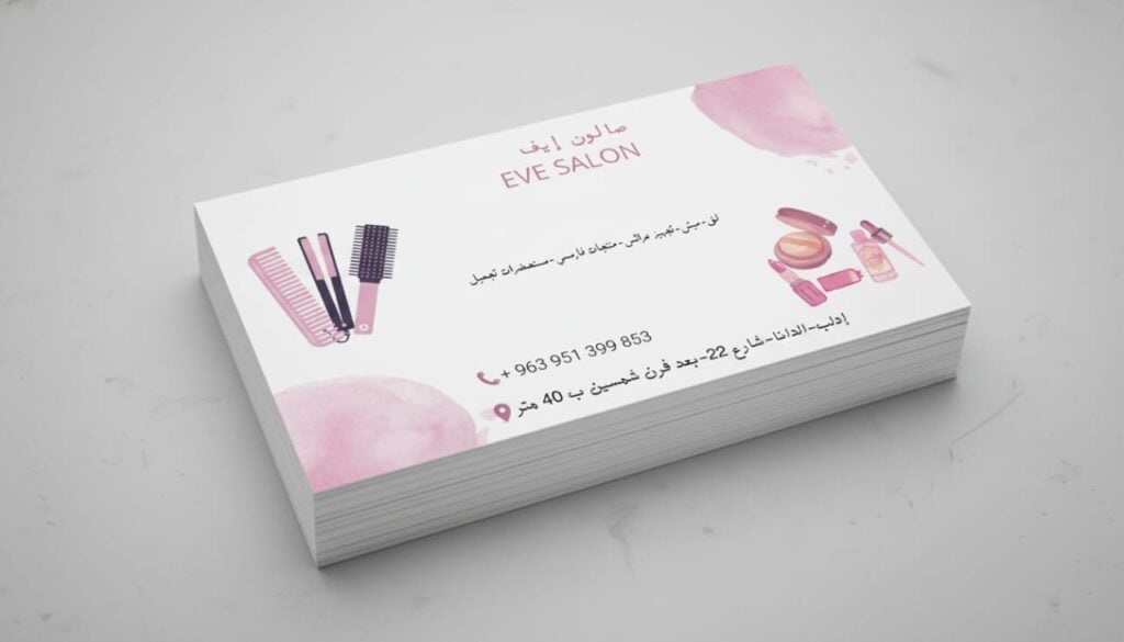 Ali al, Qadi - portfolio - 1
