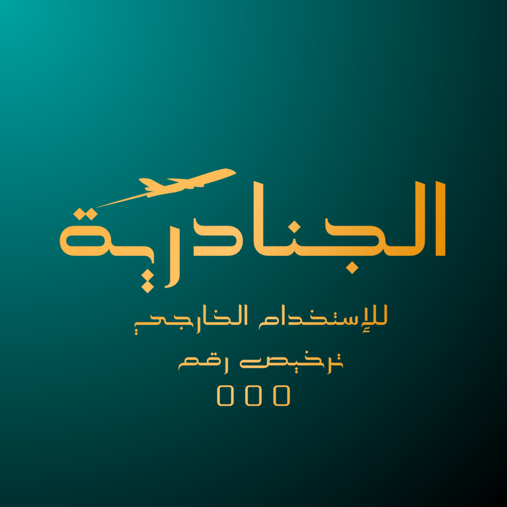 AHMED ABDELBAGI - portfolio - 0