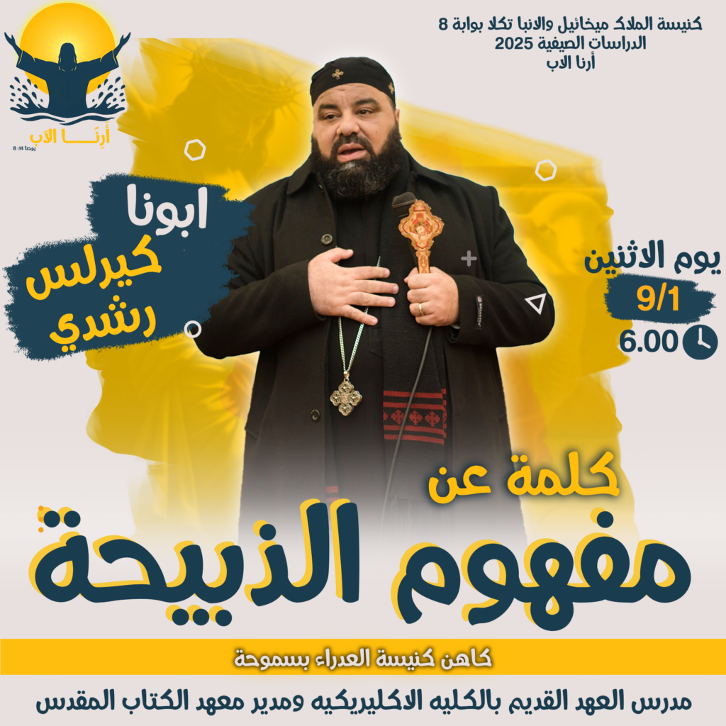 bishoy kamel - portfolio - 2