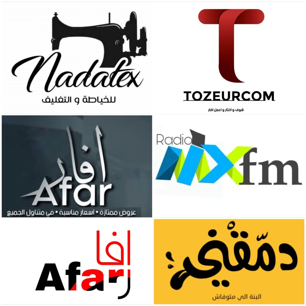 "سأقوم بتصميم شعار (Logo) إحترافي ومبتكر لمشروعك" - portfolio - 2