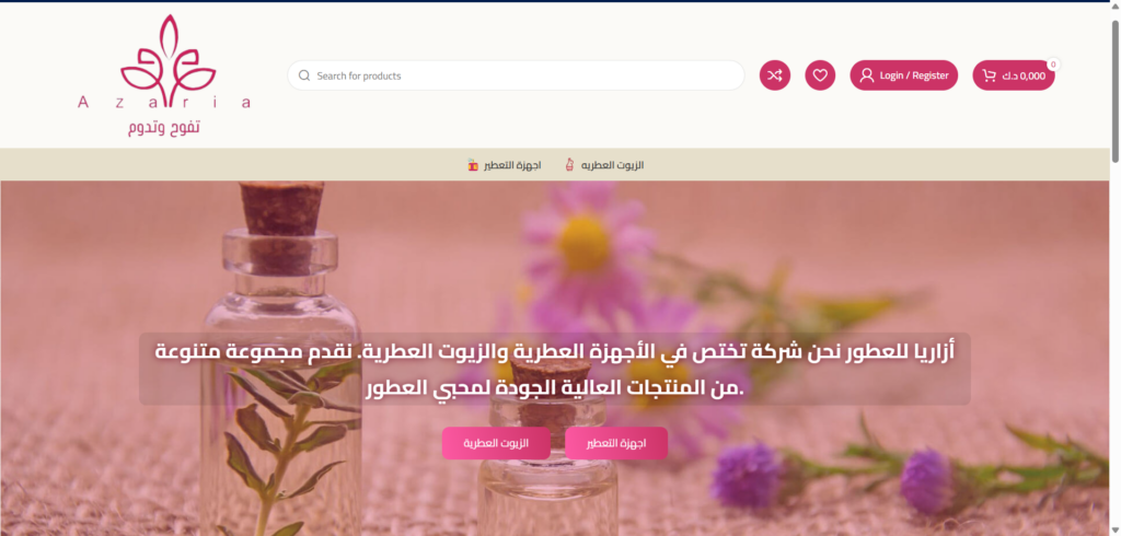 Mohamed Amin - portfolio - 1
