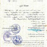 بكالوريوس هندسة معمارية