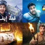 سأصمم صور مصغرة لافتة للنظر على يوتيوب تعزز نقرات الفيلم
