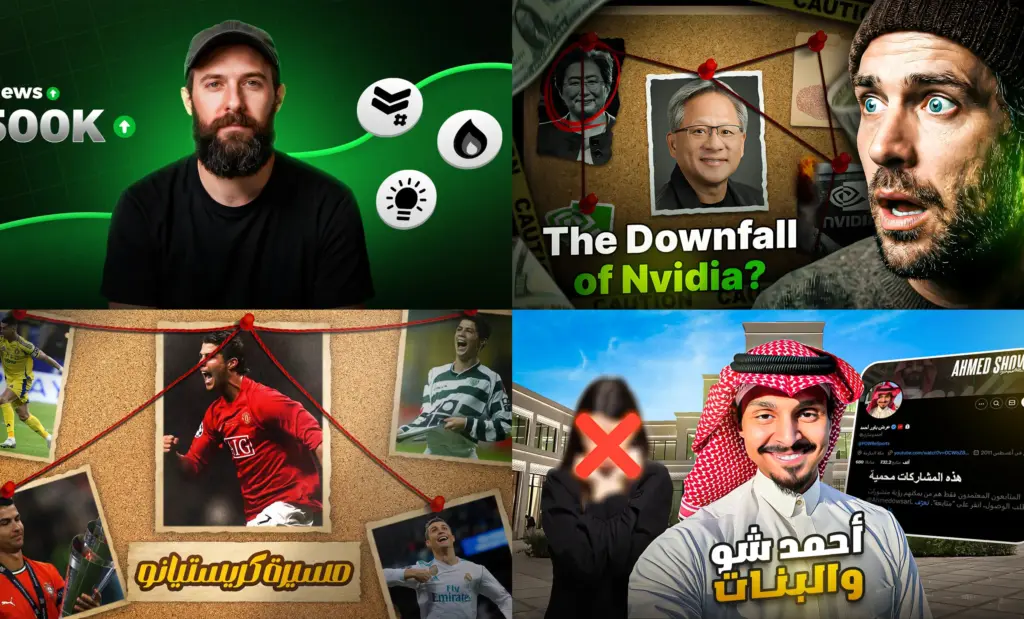 Je vais concevoir des miniatures YouTube accrocheuses qui boosteront vos clics - portfolio - 1