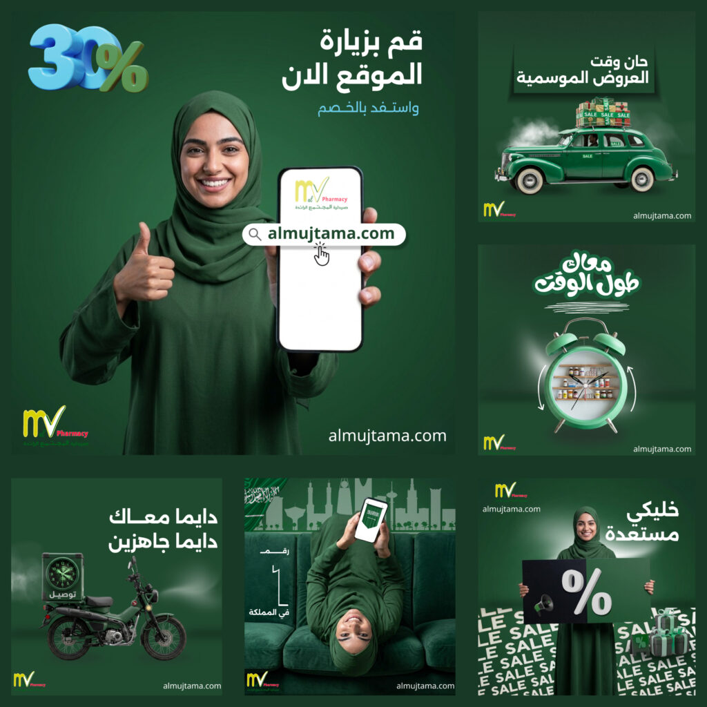 Ziad Salah - portfolio - 0