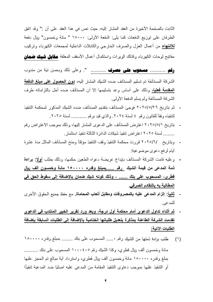 atef khamis - portfolio - 1