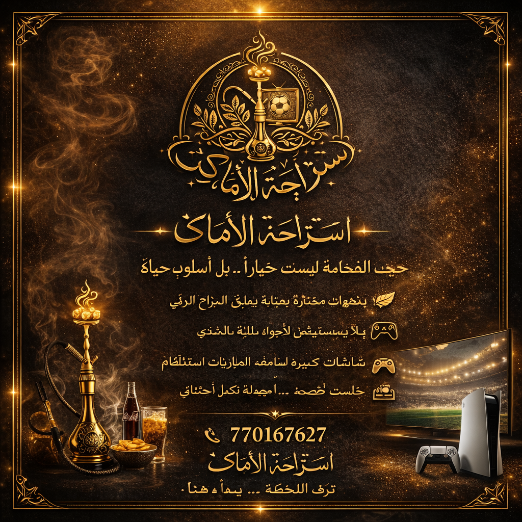 Jamal Alghizi - portfolio - 1