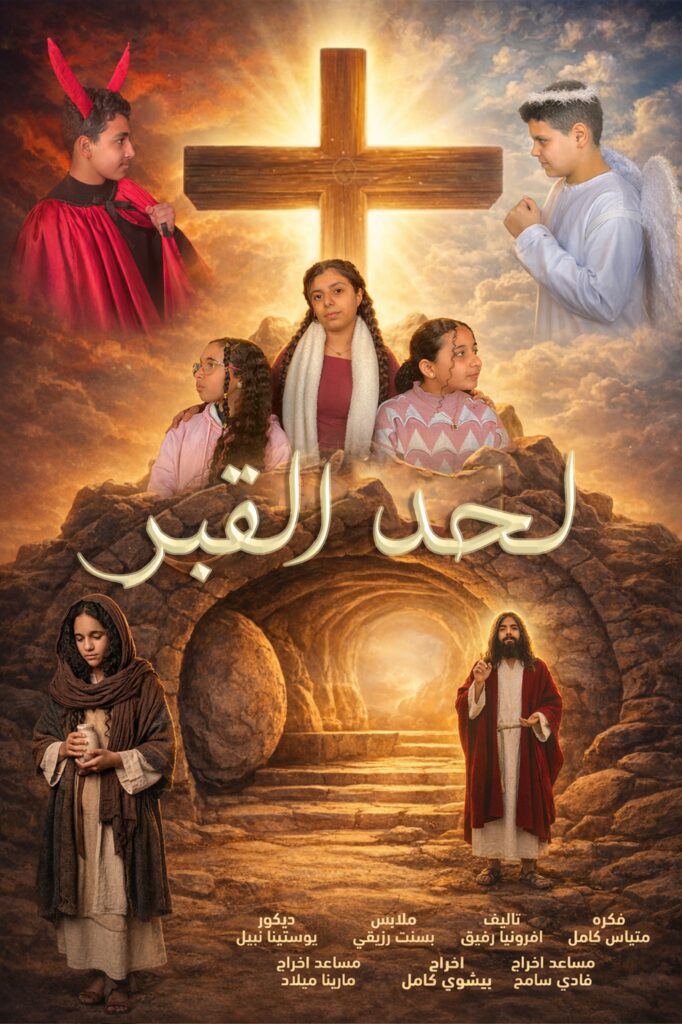 bishoy kamel - portfolio - 0