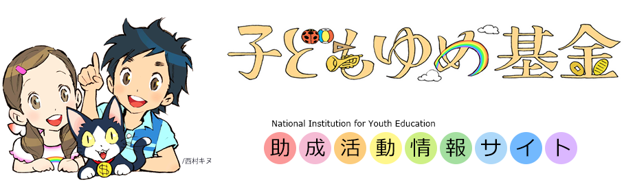 Takeichi Inoue - cover