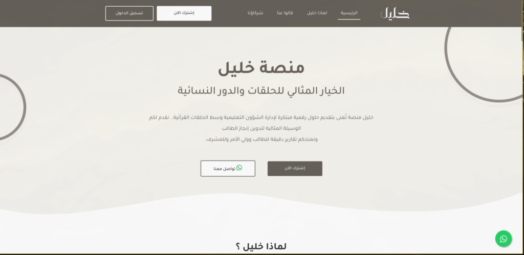 Osman Moharram - portfolio - 2