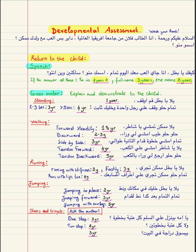 Yaseen Alaswad - portfolio - 2