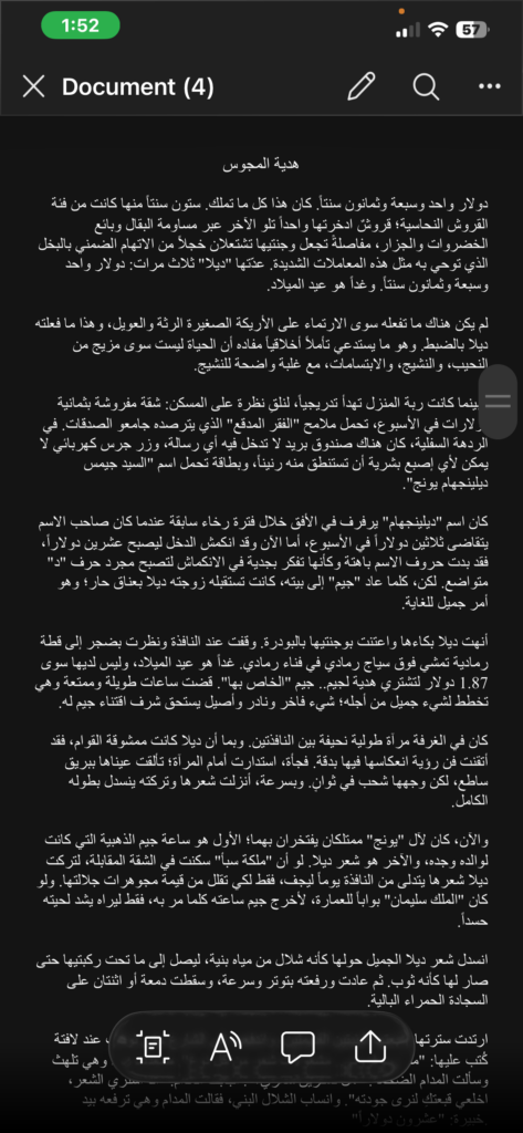 Karim Yasser - portfolio - 0