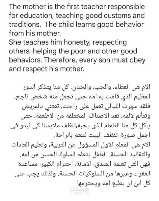Ramzi Dz - portfolio - 0