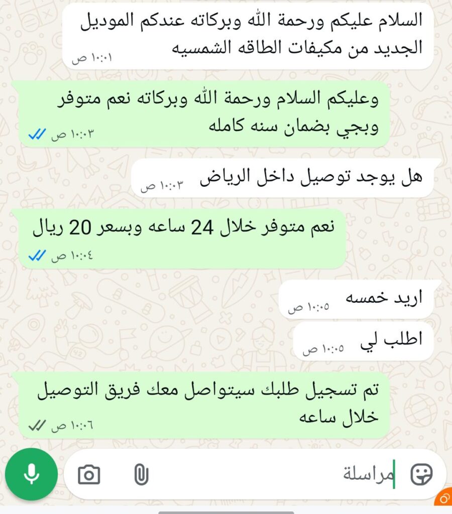 Soutien client et service de réponse client sur toutes les plateformes de réseaux sociaux  - portfolio - 0