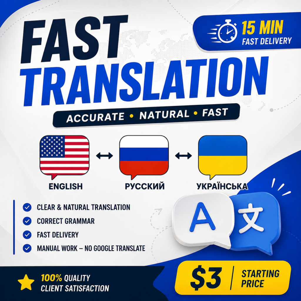 I will translate your text fast (EN / RU / UA) - portfolio - 0