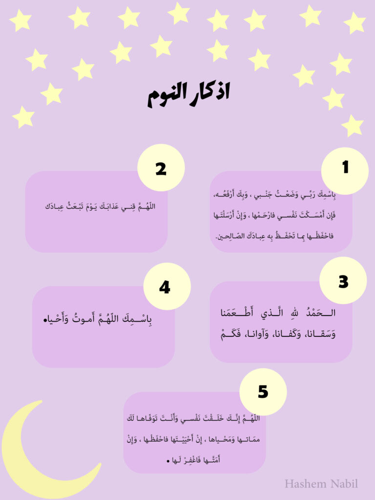 Hashem Miqdad - portfolio - 1