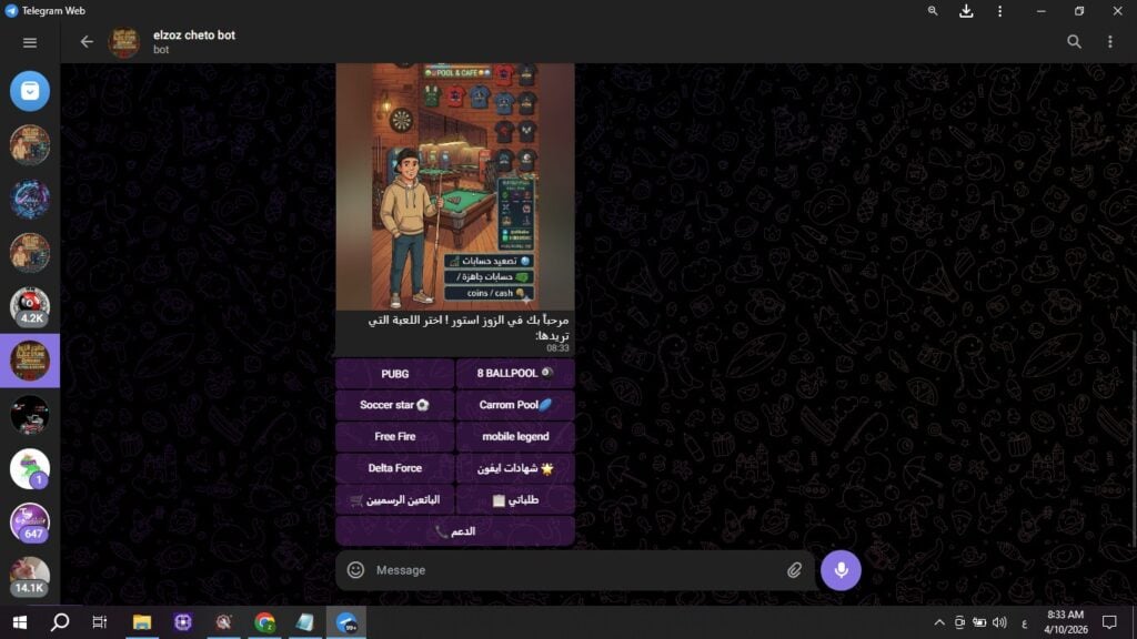 Develop an integrated Telegram bot with a shared website and database - portfolio - 1