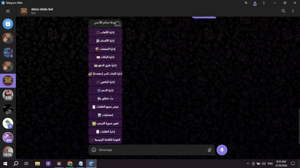 Develop an integrated Telegram bot with a shared website and database - portfolio - 0