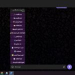 Develop an integrated Telegram bot with a shared website and database - Remote