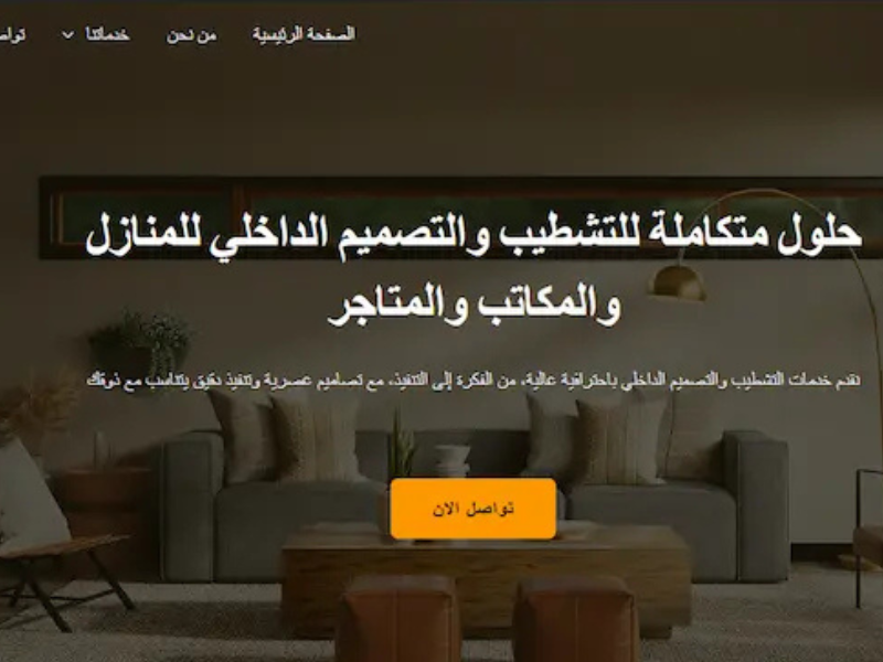 Design and create a website using WordPress within a maximum of 20 days as needed - portfolio - 2
