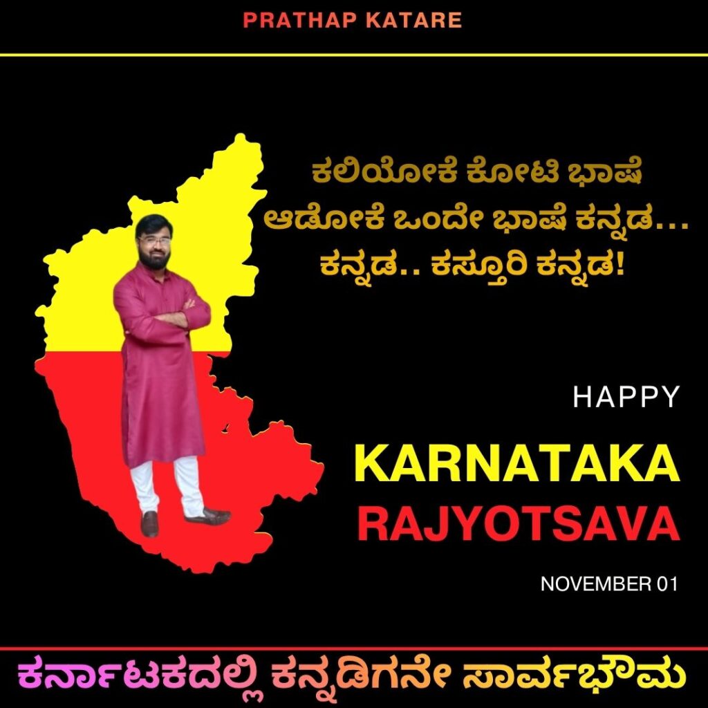 PRATHAP RK - cover