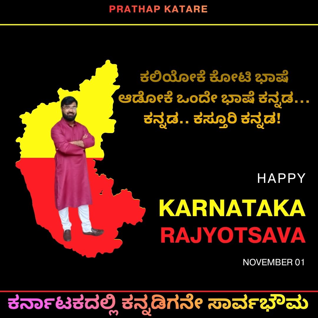 PRATHAP RK - cover