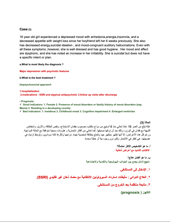 Yaseen Alaswad - portfolio - 1