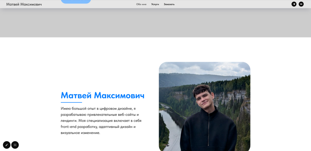 Conception de sites web - portfolio - 0