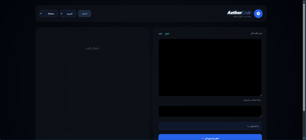 Option A : Créer un site web professionnel et réactif pour votre entreprise - portfolio - 1