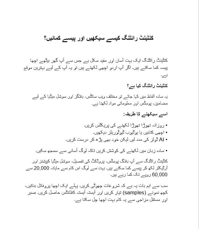 Adan Khizar - portfolio - 0