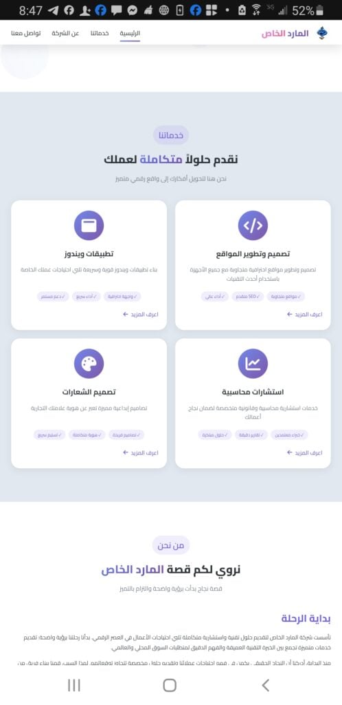 Ibrahim al, Qadimi - portfolio - 1