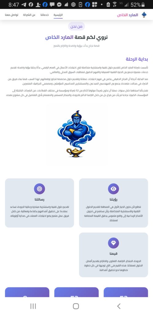Ibrahim al, Qadimi - portfolio - 0