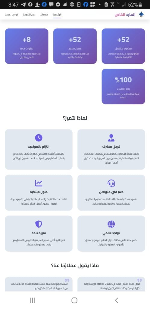 Ibrahim al, Qadimi - portfolio - 2