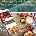 E-commerce Website Creation 