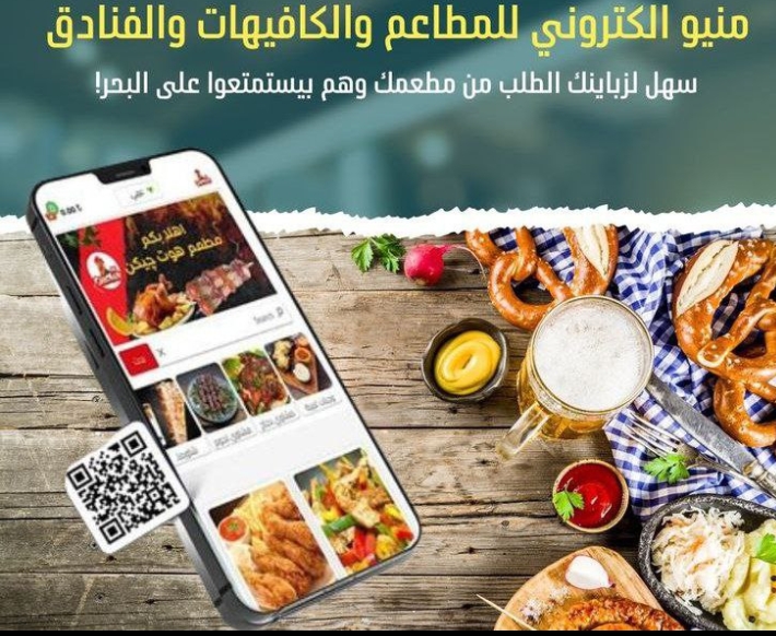 Création de sites web e-commerce  - portfolio - 0