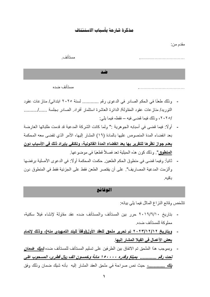 atef khamis - portfolio - 0
