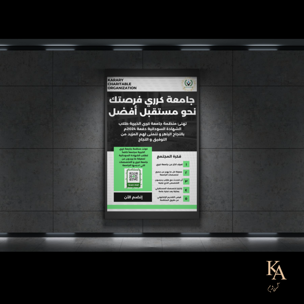 Ahmed  Alhaj - portfolio - 0