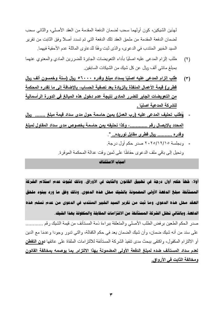 atef khamis - portfolio - 2