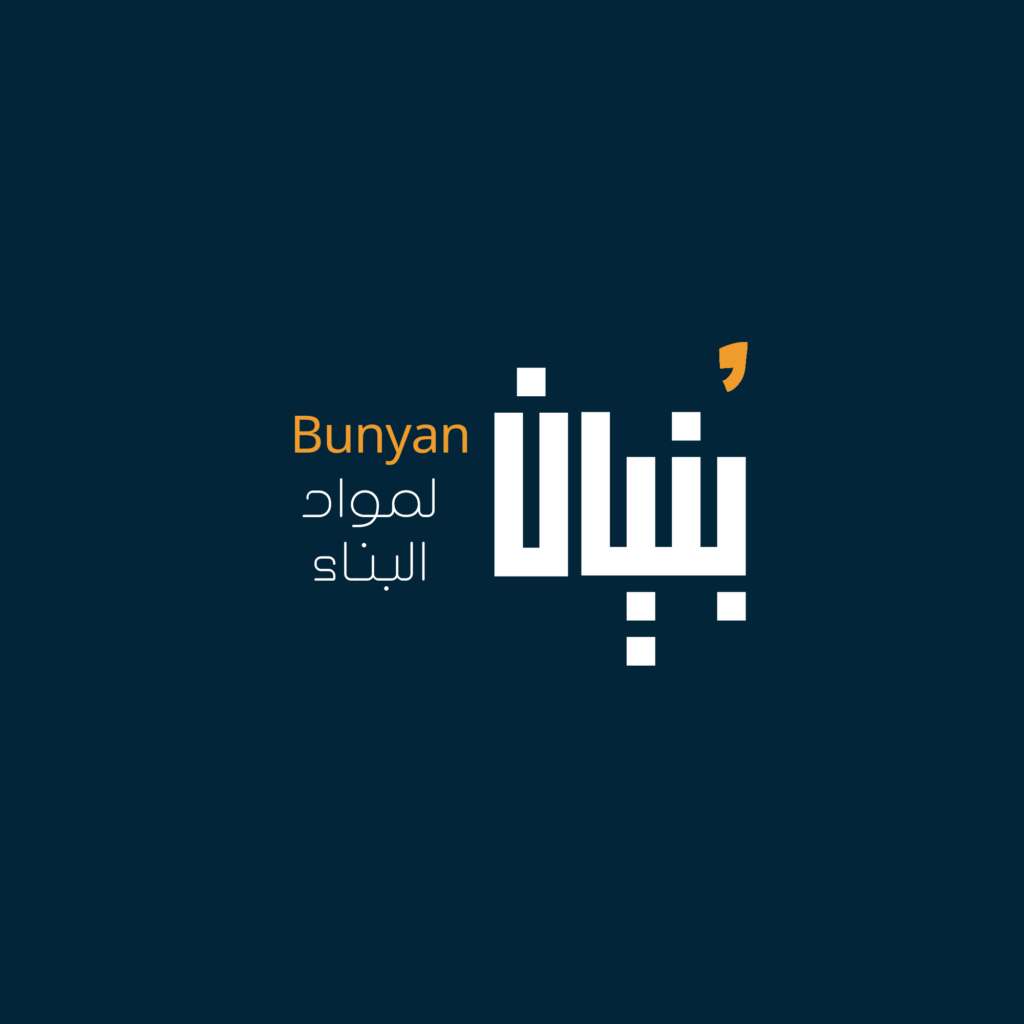 AHMED ABDELBAGI - portfolio - 1